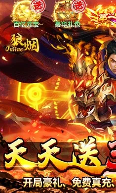 ����-Online(��Ĭ������Ϸ)��ͼ2