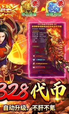 ����-Online(��Ĭ������Ϸ)��ͼ4