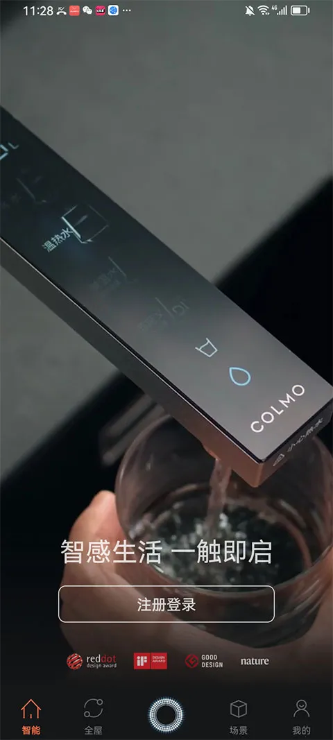 COLMO2026���°汾