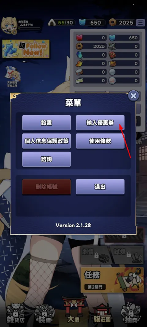 ��������������ׯ(è������������Ϸ)