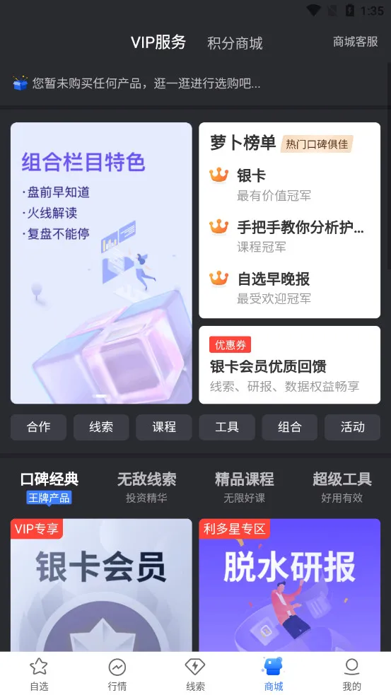 �ܲ�Ͷ��(Ͷ���о�����)��ͼ0