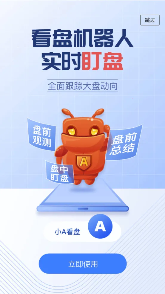 �ܲ�Ͷ��(Ͷ���о�����)��ͼ4