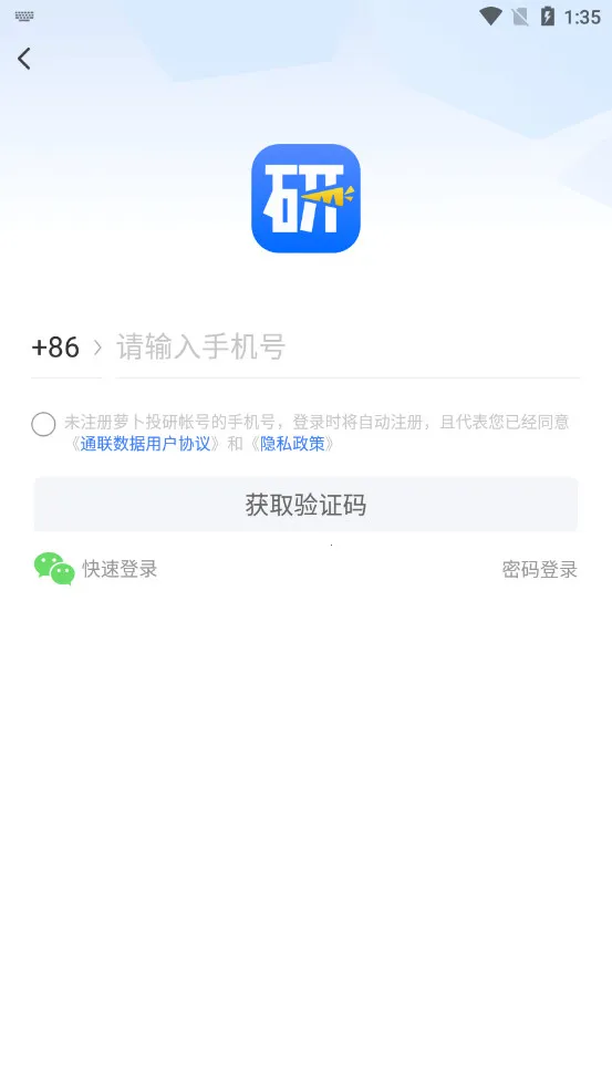 �ܲ�Ͷ��(Ͷ���о�����)��ͼ5