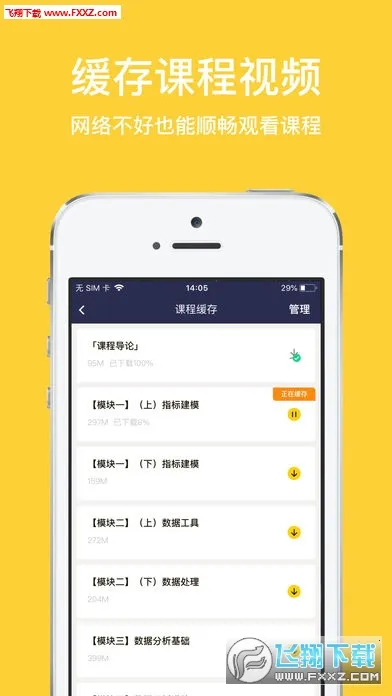 ���ڿ�(���齻��ѧϰƽ̨)��ͼ1