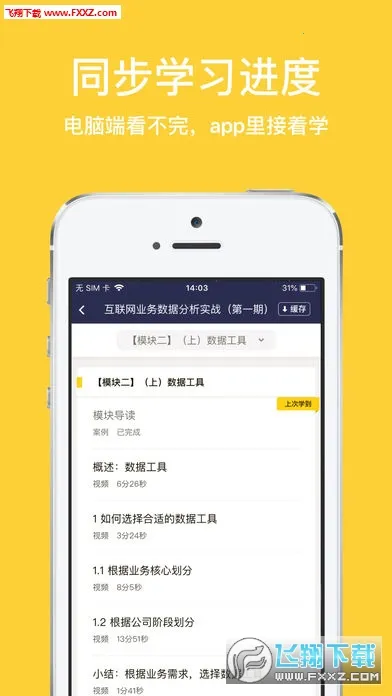 ���ڿ�(���齻��ѧϰƽ̨)��ͼ2