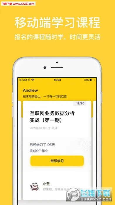 ���ڿ�(���齻��ѧϰƽ̨)��ͼ0