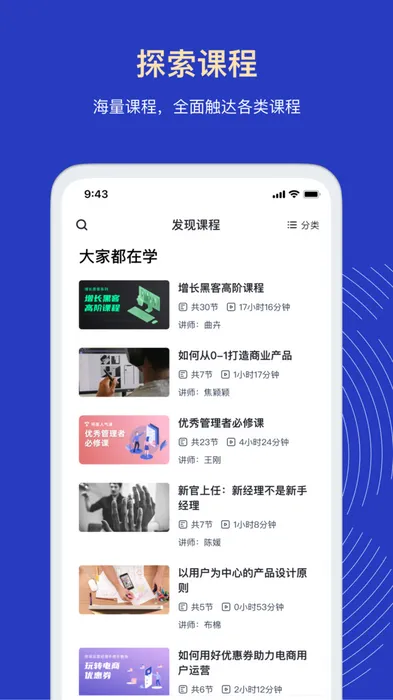 ���ڿ�(���齻��ѧϰƽ̨)��ͼ5