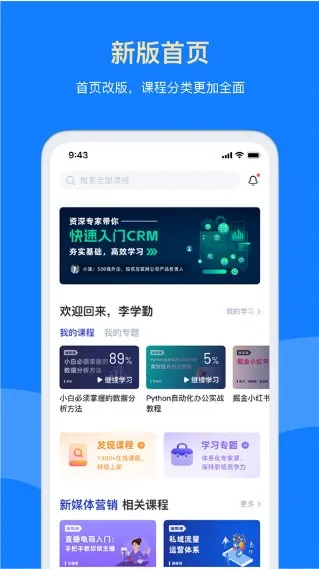 ���ڿ�(���齻��ѧϰƽ̨)