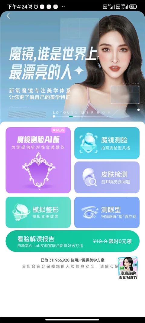 ����ʱ��(ҽ������ƽ̨)