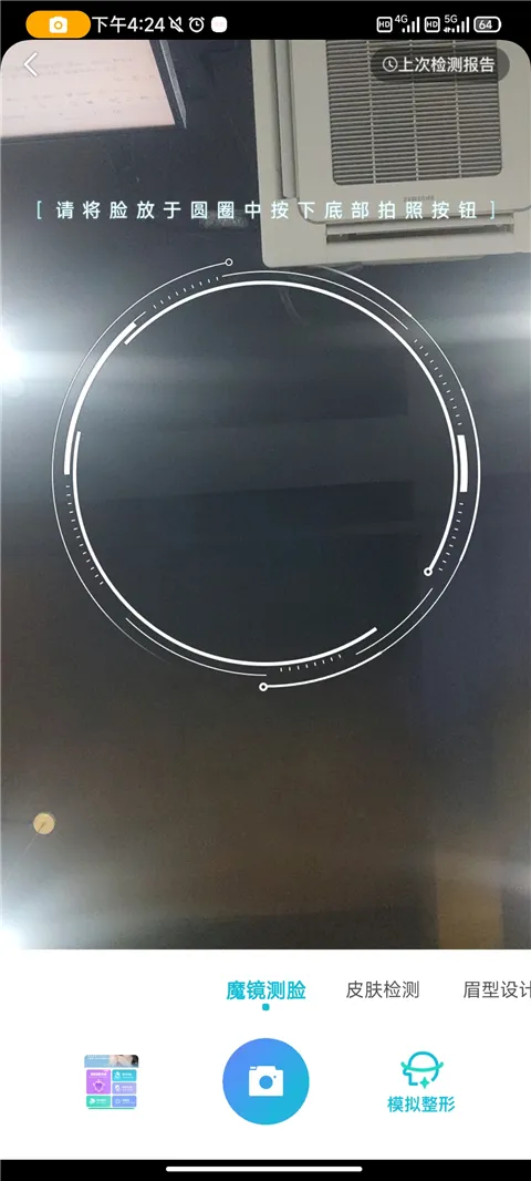 ����ʱ��(ҽ������ƽ̨)