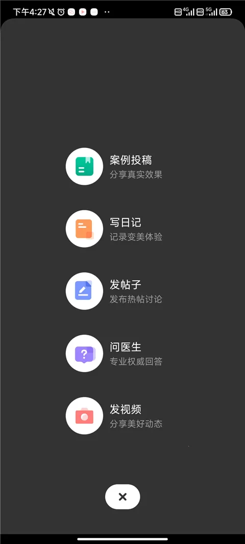 ����ʱ��(ҽ������ƽ̨)