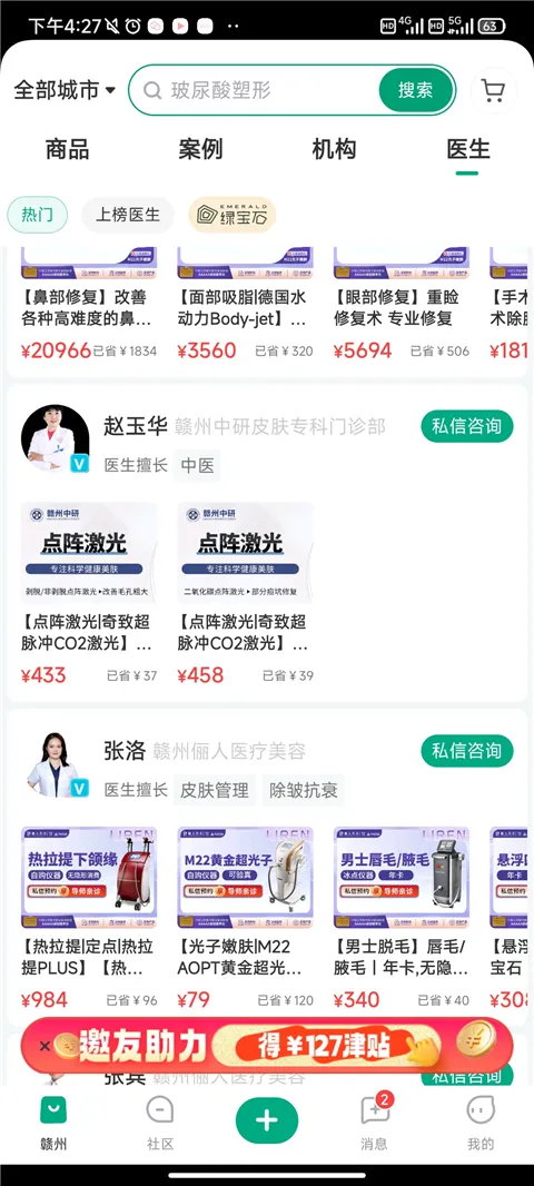 ����ʱ��(ҽ������ƽ̨)