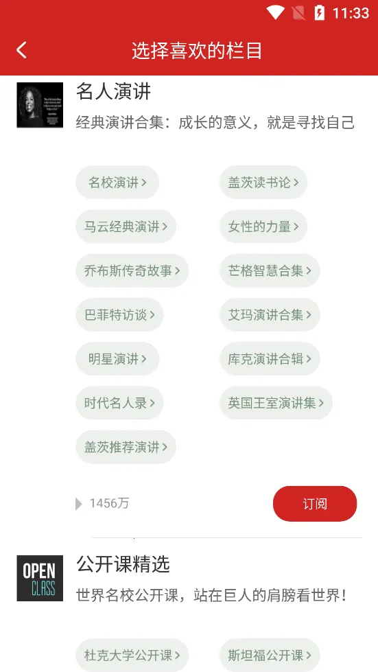 Ӣ���ݽ�(Ӣ��ѧϰapp)��ͼ0