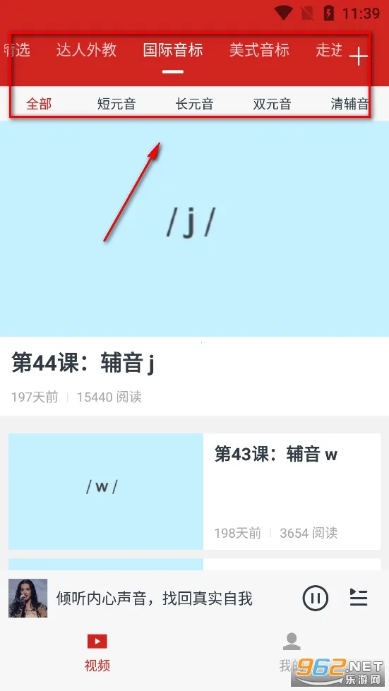 Ӣ���ݽ�(Ӣ��ѧϰapp)