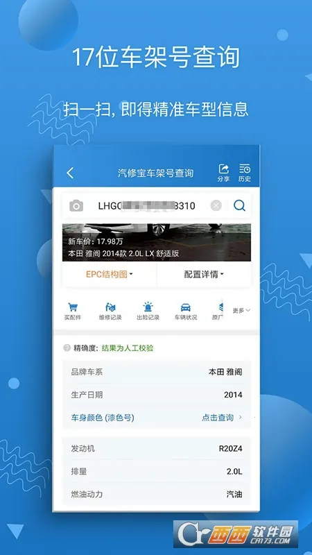 ���ޱ�(�������ݲ�ѯƽ̨)