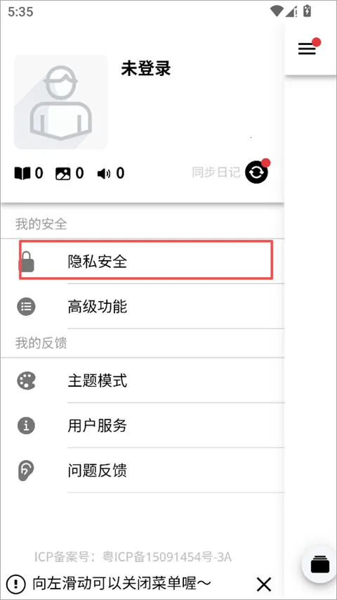 СС�ռ����°�׿��