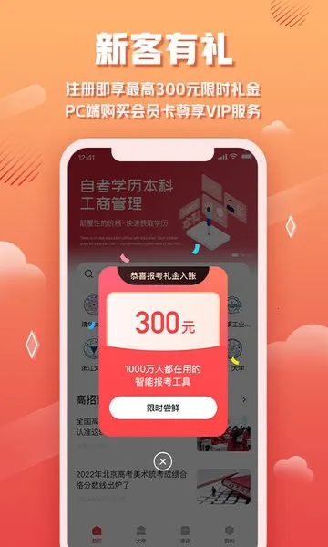 ���׸߿���Ը2026���°汾��ͼ0