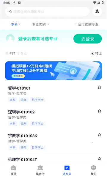 ���׸߿���Ը2026���°汾��ͼ1