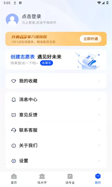 ���׸߿���Ը2026���°汾��ͼ2