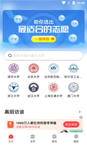 ���׸߿���Ը2026���°汾��ͼ3