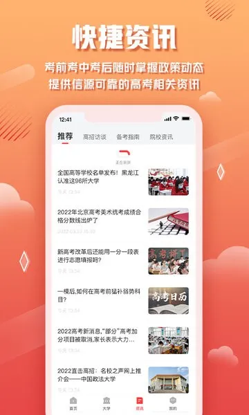 ���׸߿���Ը2026���°汾��ͼ5