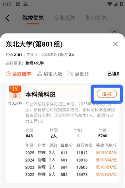 ���׸߿���Ը2026���°汾