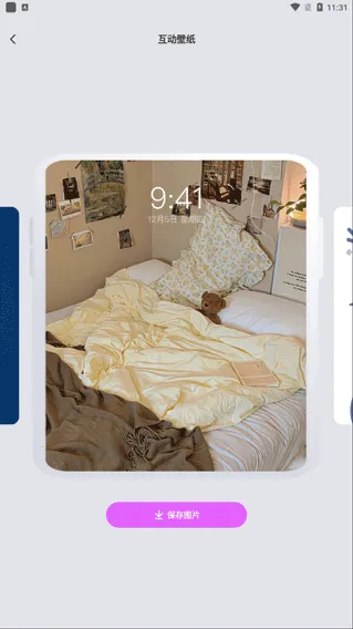 ��ֽ���������ֻ���