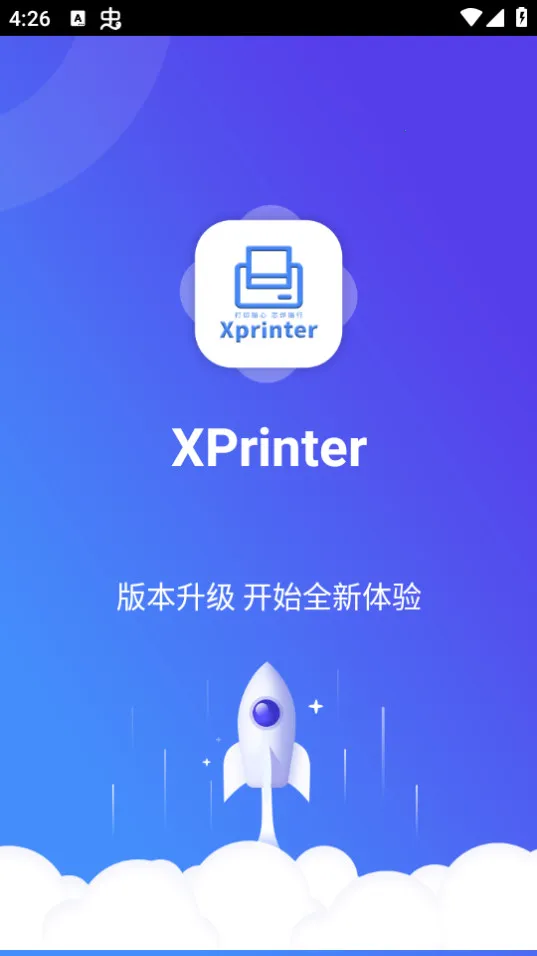 XPrinter(о�Ǵ�ӡ������)��ͼ4