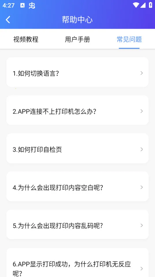 XPrinter(о�Ǵ�ӡ������)��ͼ3