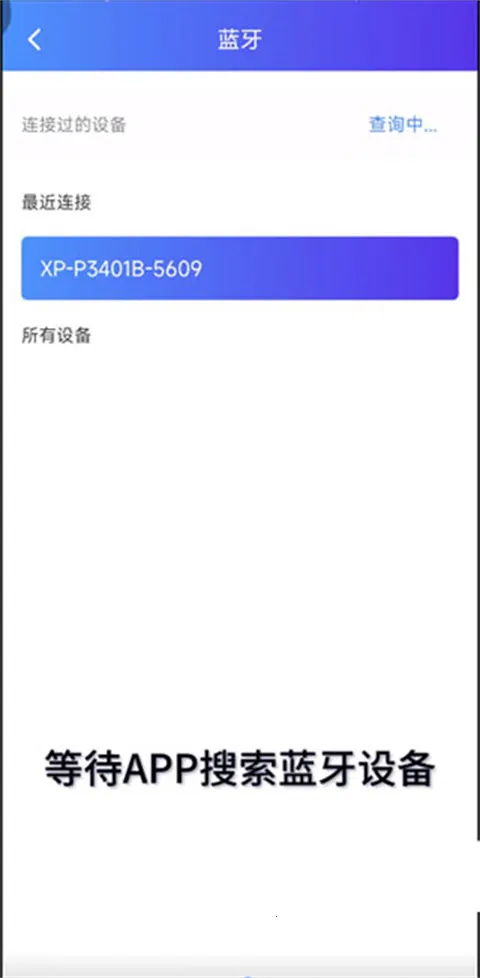 XPrinter(о�Ǵ�ӡ������)