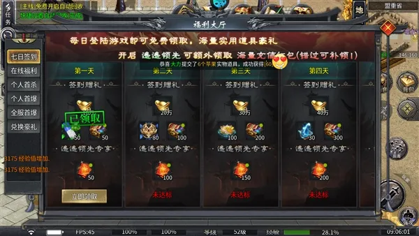 ����Ա����°�׿��