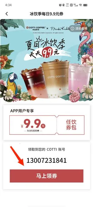 ��Ͽ���2026�ֻ���