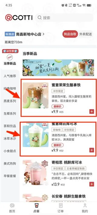 ��Ͽ���2026�ֻ���