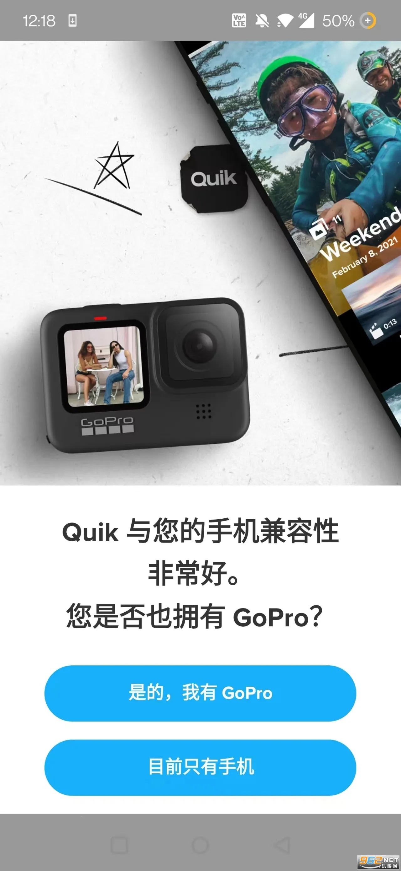 GoPro Quik(��Ƶ�༭����)��ͼ0
