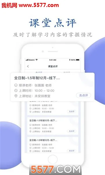 ΨѰ��У2026���°汾��ͼ2