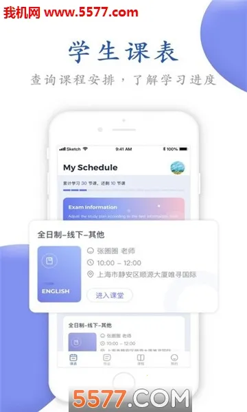 ΨѰ��У2026���°汾��ͼ0