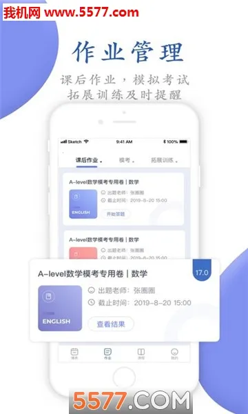 ΨѰ��У2026���°汾��ͼ1