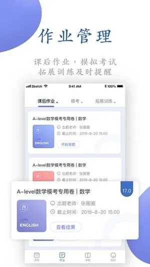 ΨѰ��У2026���°汾��ͼ5