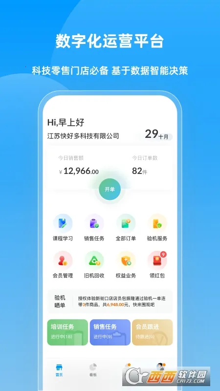 ���۱����°�׿���ͼ3