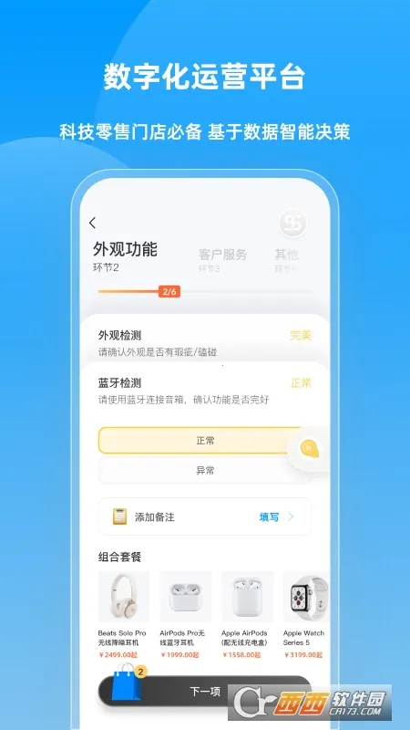 ���۱����°�׿���ͼ0