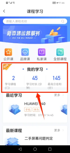 ���۱����°�׿��