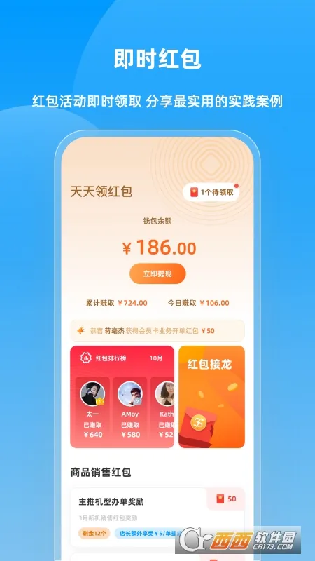 ���۱����°�׿���ͼ1