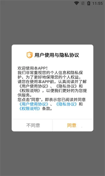 �ڲ�(���ڹ�������)��ͼ2