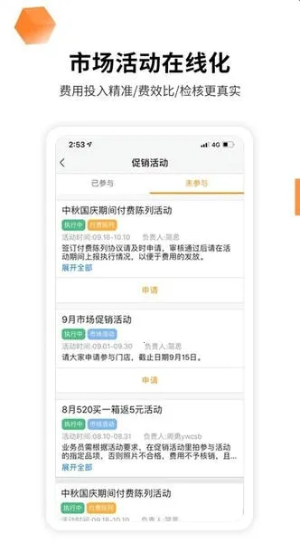 �ڲ�(���ڹ�������)��ͼ5