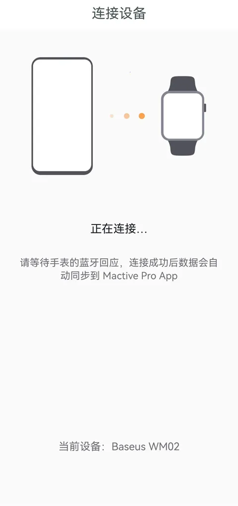 MActivePro(�˶���������)