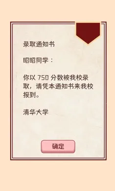 �����ѧ����2(��ѧ����ģ����Ϸ)��ͼ1