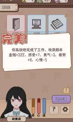 �����ѧ����2(��ѧ����ģ����Ϸ)��ͼ4