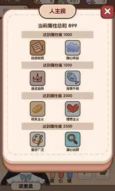 �����ѧ����2(��ѧ����ģ����Ϸ)��ͼ3