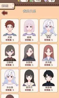 �����ѧ����2(��ѧ����ģ����Ϸ)��ͼ5