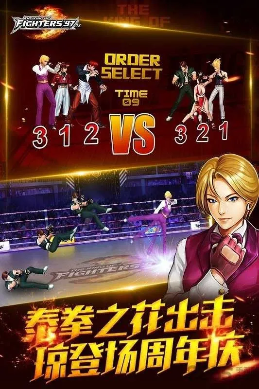 ȭ��97(KOF����Ϸ)��ͼ5